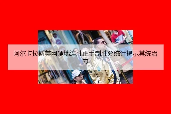 a-er-ka-la-si-mei-wang-ying-di-lian-sheng-zheng-shou-zhi-sheng-fen-tong-ji-jie-shi-qi-tong-zhi-li-3-191.jpg