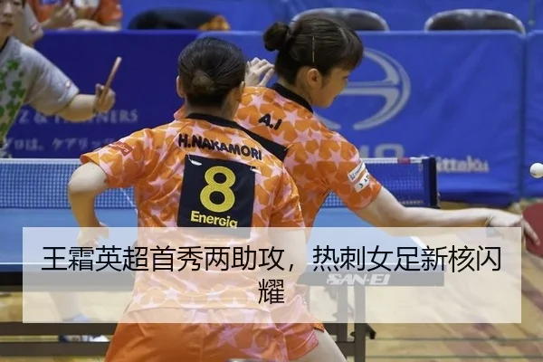 wang-shuang-ying-chao-shou-xiu-liang-zhu-gong-re-ci-nv-zu-xin-he-shan-yao-2-613.jpg